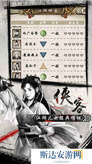 有没有单机不用网游戏 2024好玩的单机不用网游戏大全