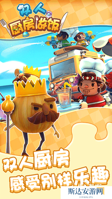 2024有没有两个人玩儿的游戏 耐玩的双人游戏排行