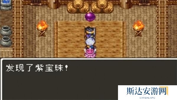 勇者斗恶龙3六个宝珠在哪 勇者斗恶龙3六个宝珠位置分享