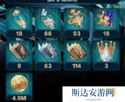 原神蓝砚培养材料是什么 原神蓝砚培养材料一览