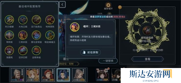 斗罗大陆怎么升十万年魂环?斗罗大陆内容分享