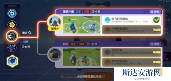 宝可梦大集结不死流卡比兽怎么玩 宝可梦大集结不死流卡比兽玩法攻略