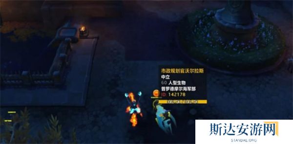 魔兽世界玩具小偷任务怎么做 魔兽世界玩具小偷任务攻略