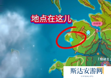 原神5.2爱心打卡地在哪 原神5.2爱心打卡地位置一览