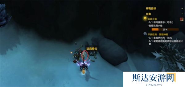 魔兽世界玩具小偷任务怎么做 魔兽世界玩具小偷任务攻略