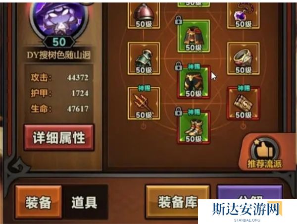 迷雾大陆法师战力怎么提升 迷雾大陆法师战力提升攻略