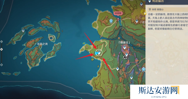 原神5.2枫丹兽会吃鱼吗成就怎么做 原神5.2枫丹兽会吃鱼吗成就达成攻略