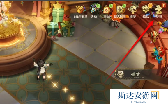 无尽梦回梦灵替身怎么升级 无尽梦回梦灵替身升级方法介绍