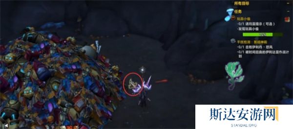 魔兽世界玩具小偷任务怎么做 魔兽世界玩具小偷任务攻略