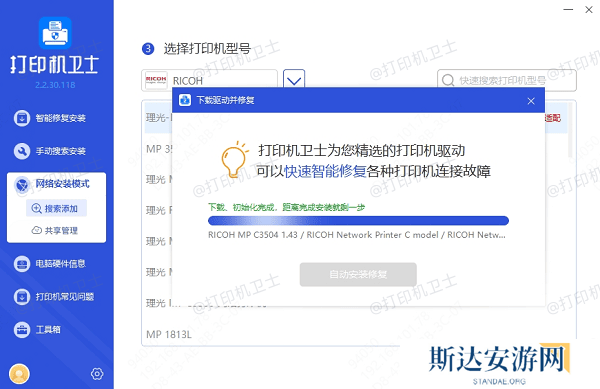 打印机驱动下载 打印机驱动下载