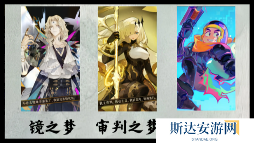 无尽梦回角色排行 无尽梦回全角色最新强度排行榜一览