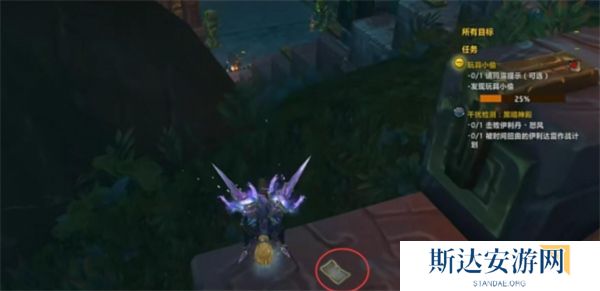 魔兽世界玩具小偷任务怎么做 魔兽世界玩具小偷任务攻略