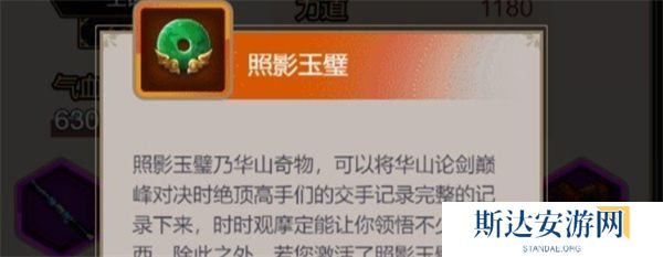 这就是江湖武学功法熟练度如何快速获得 武学功法熟练度快速获得攻略