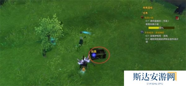 魔兽世界玩具小偷任务怎么做 魔兽世界玩具小偷任务攻略