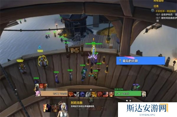 魔兽世界玩具小偷任务怎么做 魔兽世界玩具小偷任务攻略