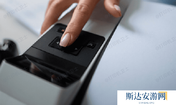 重启打印机 重启打印机