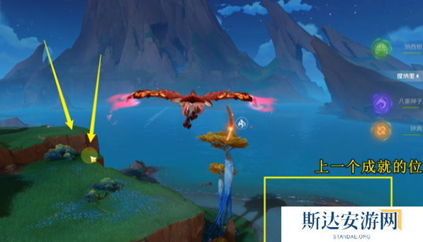 原神5.2枫丹兽会吃鱼吗成就怎么做 原神5.2枫丹兽会吃鱼吗成就达成攻略