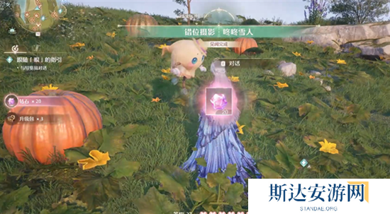 无限暖暖咚咚雪人任务怎么做 无限暖暖咚咚雪人任务攻略