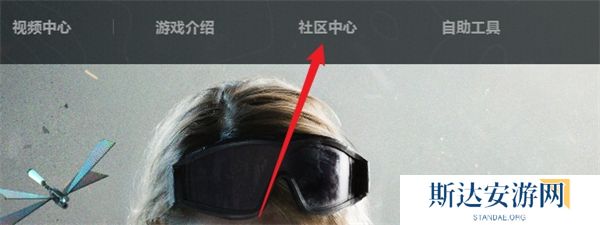 三角洲行动高校认证怎么弄 三角洲行动高校认证教程