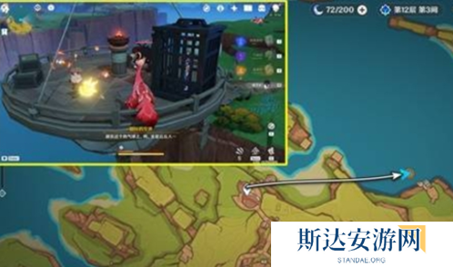 原神怎么又是你任务怎么做 原神怎么又是你任务攻略