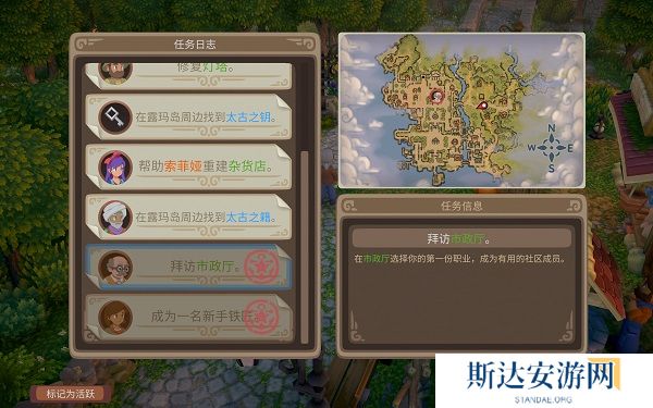 Steam多人种田游戏露玛岛现已发售,首发价46元