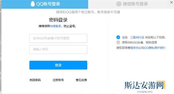 三角洲行动高校认证怎么弄 三角洲行动高校认证教程