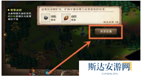 烟雨江湖矿石采集点在哪里 烟雨江湖矿石采集点汇总及用途介绍