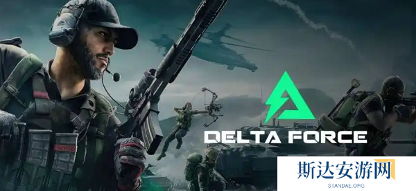 三角洲行动高校认证怎么弄 三角洲行动高校认证教程