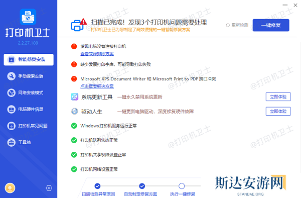 2screenshot20241011152006.png 2screenshot20241011152006.png