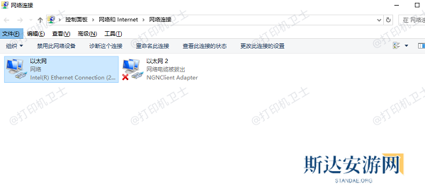 确保网络配置正确 确保网络配置正确