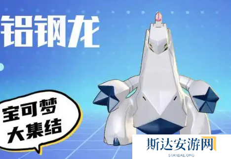 宝可梦大集结最强宝可梦是谁 宝可梦大集结最新最全宝可梦强度榜一览