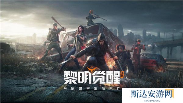 黎明觉醒生机怎么钓鱼 黎明觉醒生机钓鱼方法介绍