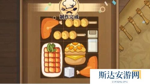 归龙潮鲜狮百味行第2天怎么过 归龙潮鲜狮百味行第2天通关攻略