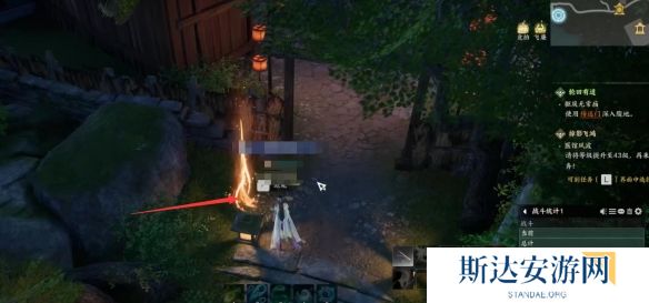 诛仙世界草庙村观景点在哪 诛仙世界草庙村观景点位置一览