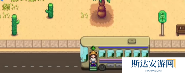 星露谷物语齐先生的挑战任务怎么触发 齐先生的挑战任务完成攻略