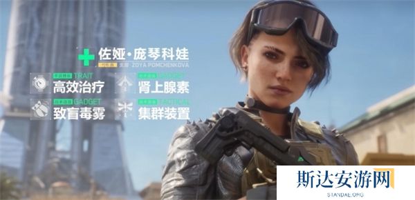 三角洲行动佐娅什么时候上线 三角洲行动佐娅上线时间一览