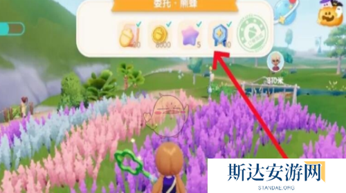 心动小镇熊蜂在哪 心动小镇熊蜂任务攻略