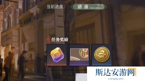 归龙潮鲜狮百味行第2天怎么过 归龙潮鲜狮百味行第2天通关攻略