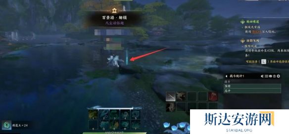 诛仙世界草庙村观景点在哪 诛仙世界草庙村观景点位置一览