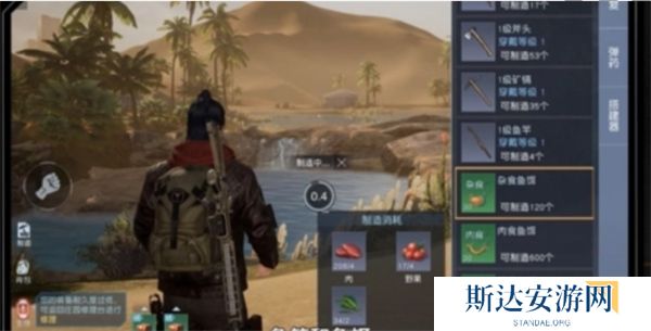 黎明觉醒生机怎么钓鱼 黎明觉醒生机钓鱼方法介绍