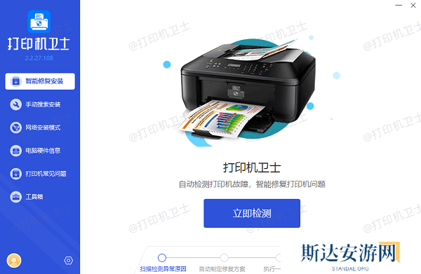 打印机驱动下载 打印机驱动下载