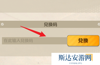 向僵尸开炮手游兑换码 向僵尸开炮11月最新兑换码大全