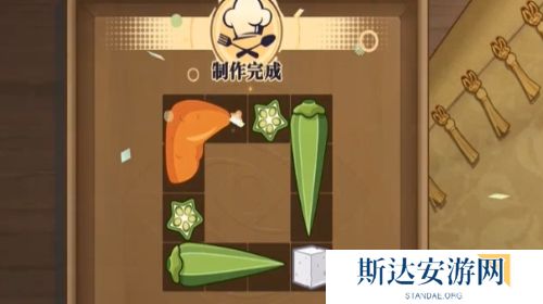 归龙潮鲜狮百味行第2天怎么过 归龙潮鲜狮百味行第2天通关攻略