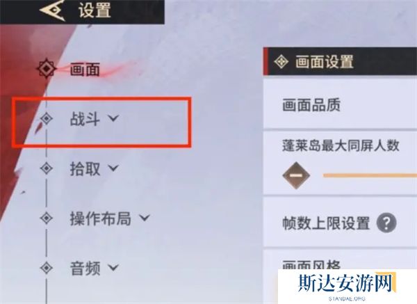 永劫无间手游远程武器如何瞄准 永劫无间手游远程武器瞄准教程