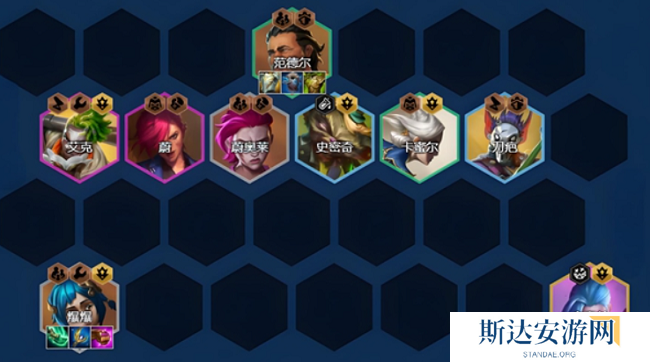 金铲铲之战s13闭环家人能玩吗 金铲铲之战s13闭环家人阵容玩法攻略