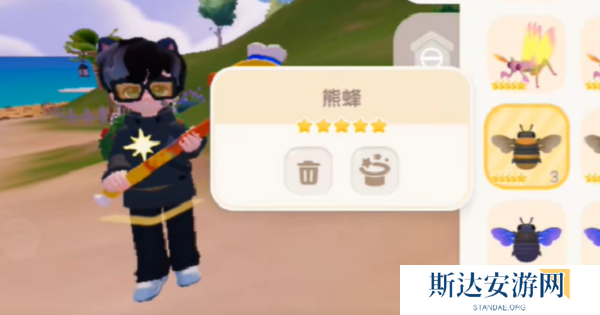 心动小镇熊蜂在哪 心动小镇熊蜂任务攻略