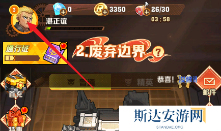 向僵尸开炮手游兑换码 向僵尸开炮11月最新兑换码大全