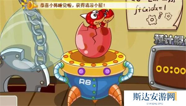 摩尔庄园龙蛋怎么孵化 摩尔庄园龙蛋孵化方法介绍