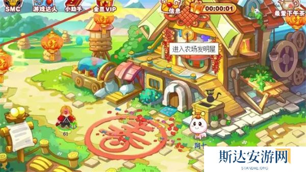 摩尔庄园龙蛋怎么孵化 摩尔庄园龙蛋孵化方法介绍