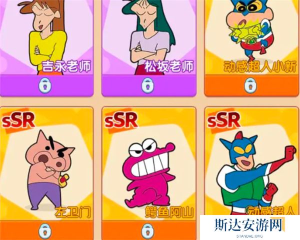 匹配大师如何解锁角色 匹配大师解锁角色方法